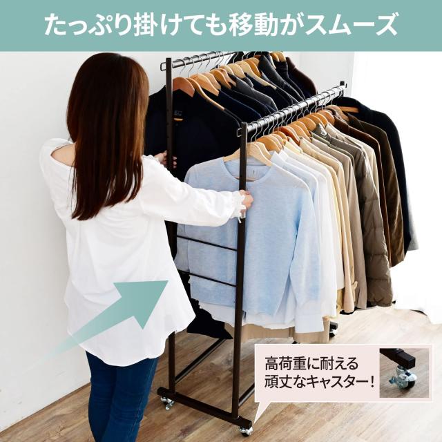 山善 ハンガーラック 頑丈 キャスター付き ダブル 幅91.5×奥行43×高さ109.5/114〜1_3