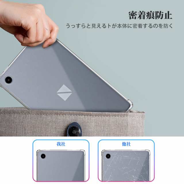 NEC LAVIE Tab T8 T0855/GAS TAB08/H04 用 ケース カバー 保護 NEC LAVIE Tab T8 T0855/GAS TAB08/H04 用 ケース カバー 保護