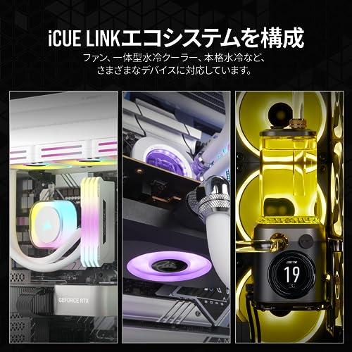 CORSAIR iCUE LINK QX120 RGB スターターキット White 120mm PWM RGB