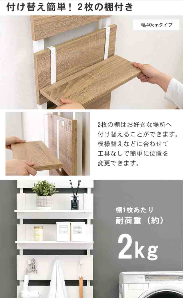 萩原 突っ張り ラック つっぱり 棚 壁面収納 ウォールラック 【DIY