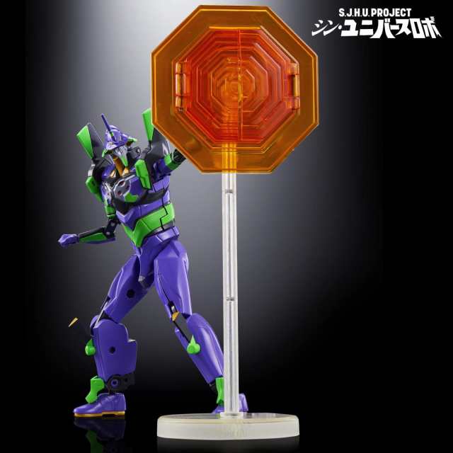 S.J.H.U.PROJECT シン・ユニバースロボの通販は
