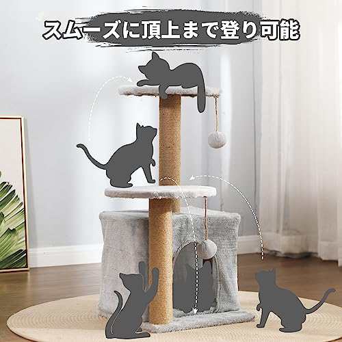 PETTOMANIA キャットタワー 小型 ミニタイプ 木製 猫タワー スリム ...