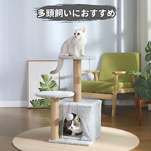 PETTOMANIA キャットタワー 小型 ミニタイプ 木製 猫タワー スリム