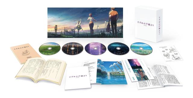 『すずめの戸締まり』Bluーrayコレクターズ・エディション　4K Ultra HD Bluーray同梱5枚組（初回生産限定） Bluーrayの通販は 7,811円