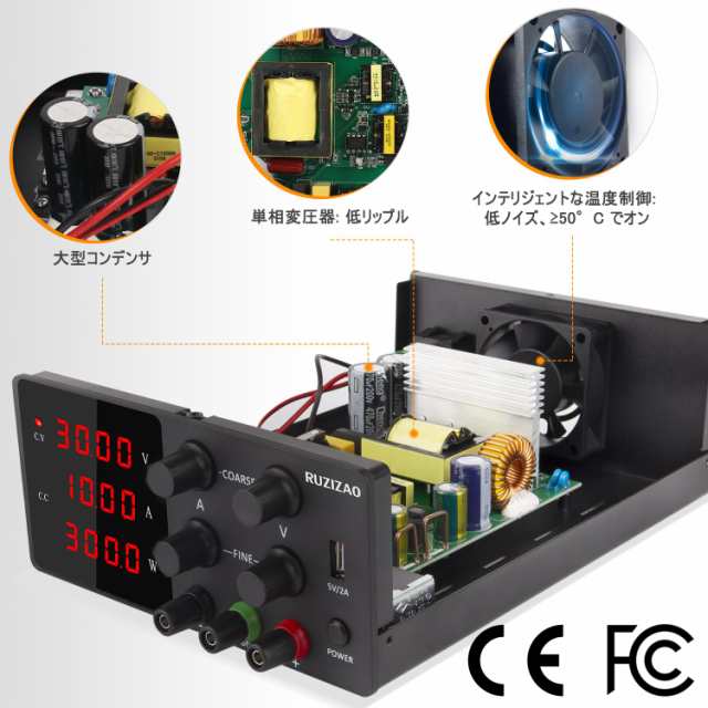 RUZIZAO 安定化電源 DCスイッチング電源 可変直流安定化電源 0~30V 0~10A 電気制御機器 4桁電圧電流表示 自動切替 高精度 小型 300W低雑