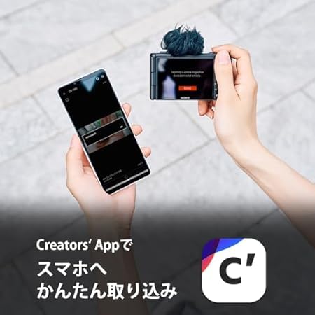 SONY(ソニー) コンパクトデジタルカメラ VLOGCAM Vlog用カメラ ZV-1II ボディ ウィンドスクリ ーン付属 18-50mm F1.8-4.0 ズームレンズ ブ