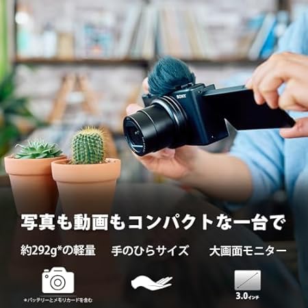 SONY(ソニー) コンパクトデジタルカメラ VLOGCAM Vlog用カメラ ZV-1II ボディ ウィンドスクリ ーン付属 18-50mm F1.8-4.0 ズームレンズ ブ