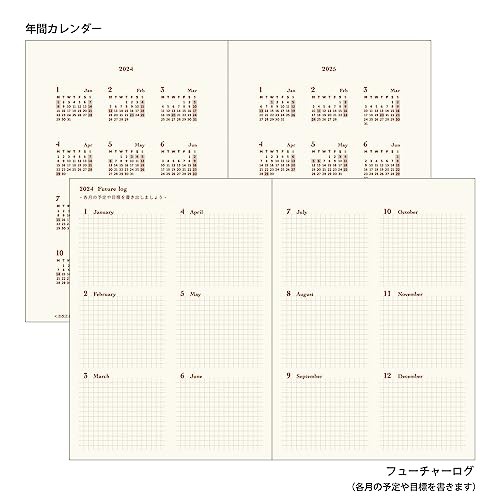 ミドリ hibino 手帳 2024年 A6 デイリー キャメル 22291006 (2024年1月