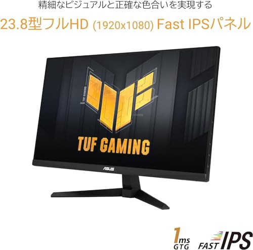 ASUS モニター　TUF Gaming VG249QM1A　270hz•238型ワイド169