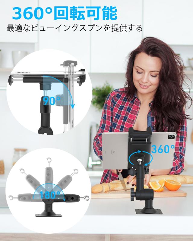 woleyi ipad 壁掛け タブレット アーム スタンド 壁 タブレット