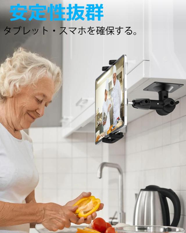 woleyi ipad 壁掛け タブレット アーム スタンド 壁 タブレット