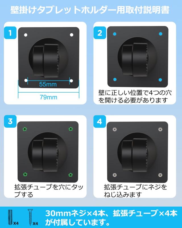 woleyi ipad 壁掛け タブレット アーム スタンド 壁 タブレット