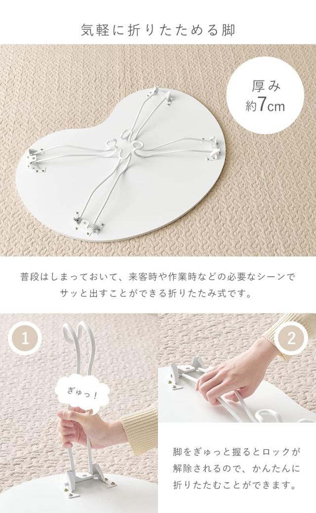 萩原(Hagihara) ローテーブル 折りたたみ ビーンズテーブル 韓国