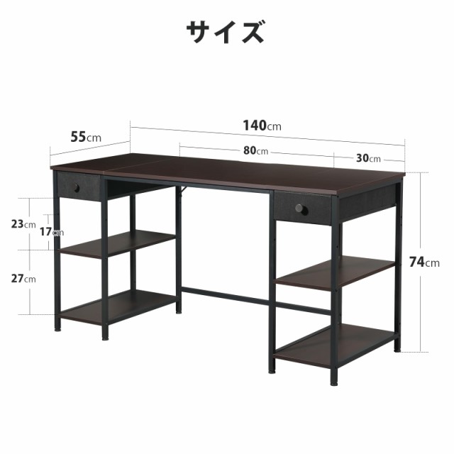 YeTom？デスク？？机？pcデスク？勉強机？パソコンデスク？幅140cm ...