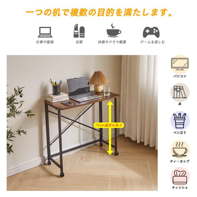 Aibiju 折りたたみ デスク 机 幅80×奥行40×高さ75cm キャスター