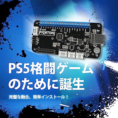 Brook Universal Fighting Board Fusion-UFB+UP5 ユニバーサル