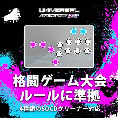 Brook Universal Fighting Board Fusion-UFB+UP5 ユニバーサル