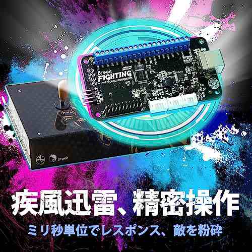 Brook Universal Fighting Board Fusion-UFB+UP5 ユニバーサル