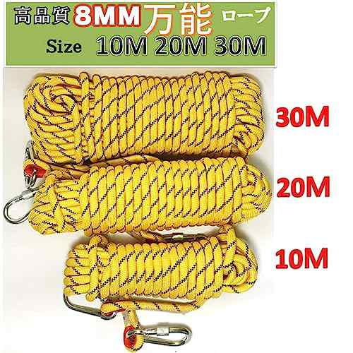 【色: グリーン】多用途ロープ 多機能ロープ 多目的ロープ 園芸ロープ 洗濯ロー