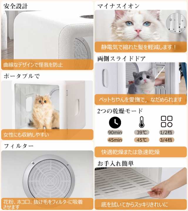 犬 猫 ペットドライルーム 乾燥ドライルーム 大容量ゆきsショップ