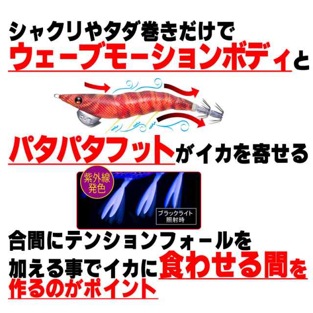 DUEL(デュエル) エギ EZ-Q ダートマスター 3.0号 38:どんより