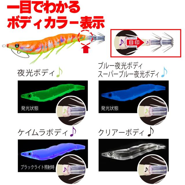 DUEL  エギ kzshopping_a1833