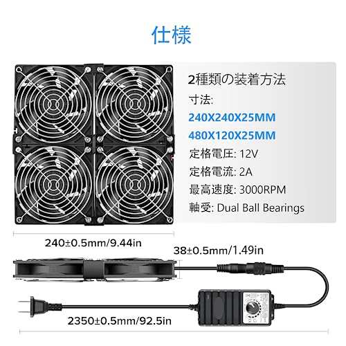 GDSTIME 4 * 120mm x 38mm 換気扇、DC12V電源 4連ファン、AC100V?240V