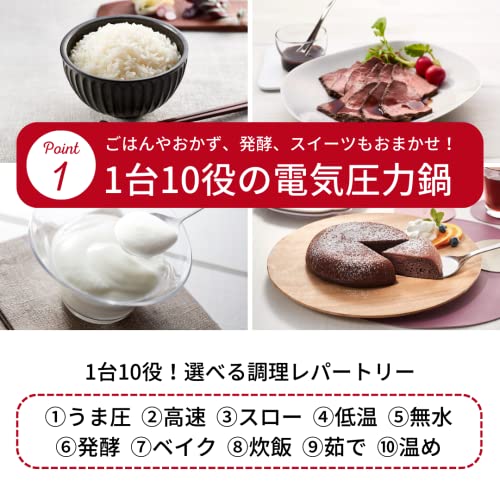 タイガー魔法瓶(TIGER) 電気圧力鍋 2.2L 1台10役 オート40メニュー 圧力/低温/無水/発酵/炊飯/自動調理 レシピブック付き マットブラックの通販は