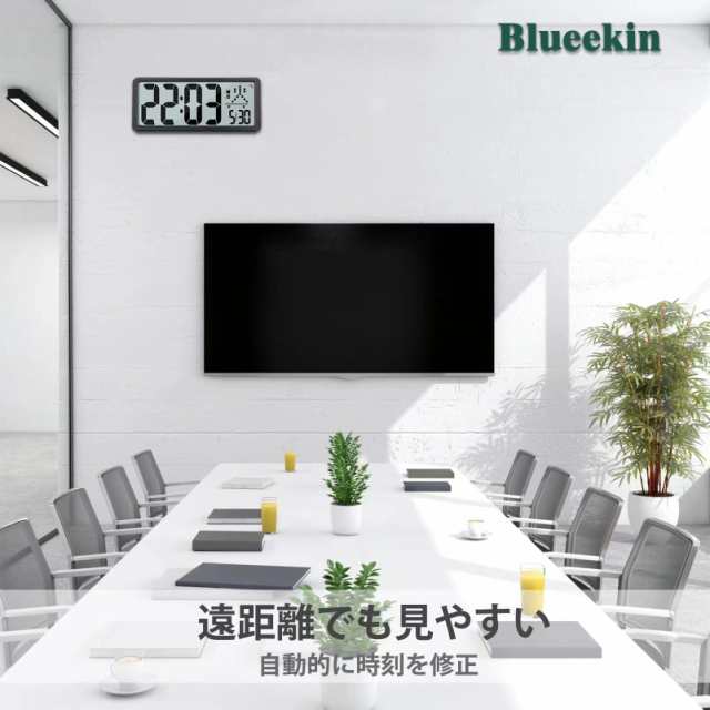 Blueekin デジタル時計 電波 LCD大画面 大型 全視野対応 壁掛け置き