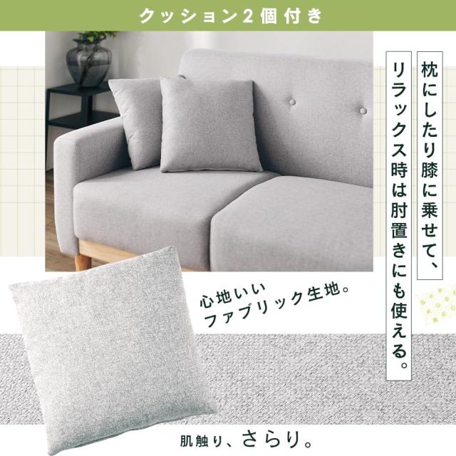 【特価商品】アイリスプラザ 北欧風ソファ 2人掛け 簡単組み立て クッション付き Amazon｜アイリスプラザ 北欧風ソファ 2人掛け 簡単組み立て