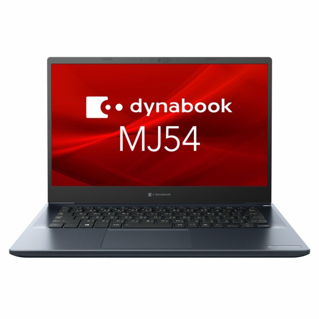 Dynabook ビジネスモバイル MJ54/HV A6M1HVF8D515 ノートPC（ 14型 FHD ノングレア/Core i5-1135G7 / 8GB / 256GB M.2 SSD/Webカ メ ラ/W