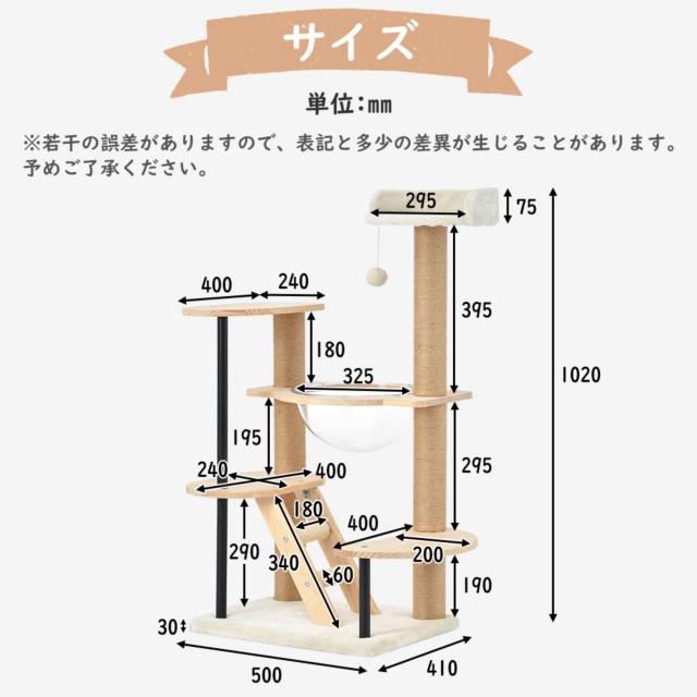 BTM キャットタワー 猫タワー 木製 宇宙船 麻紐 爪とぎ 爪とぎボール 省スペース ポンポン ペットハウス 人気 おしゃれ おもちゃ ペット_3