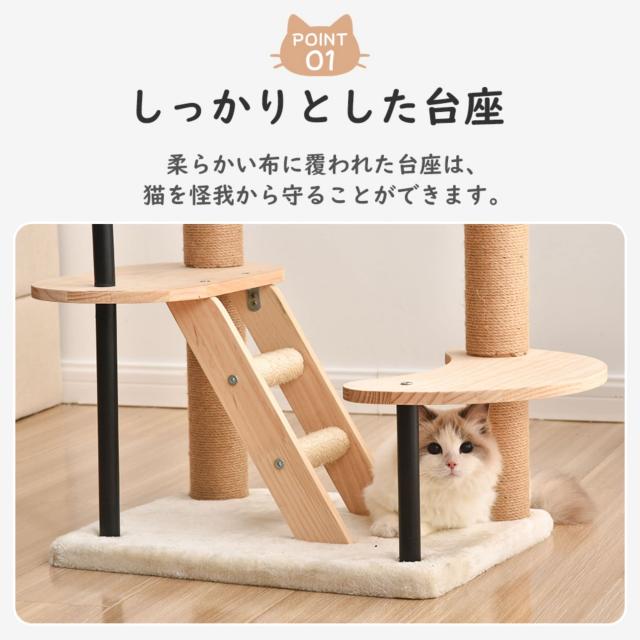 BTM キャットタワー 猫タワー 木製 宇宙船 麻紐 爪とぎ 爪とぎボール 省スペース ポンポン ペットハウス 人気 おしゃれ おもちゃ ペット_4