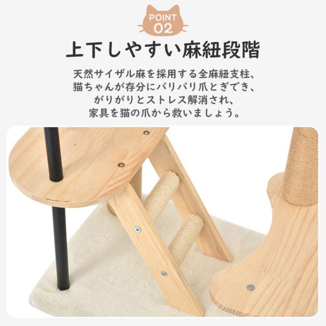BTM キャットタワー 猫タワー 木製 宇宙船 麻紐 爪とぎ 爪とぎボール 省スペース ポンポン ペットハウス 人気 おしゃれ おもちゃ ペット_5