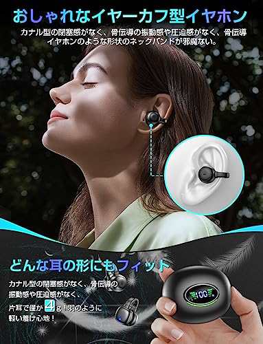 2023年新時流 耳挟み式イヤホン】WOWUP OWS イヤホン bluetooth