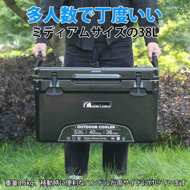 25QT23L素材MOON LENCE クーラーボックス 大容量 5日保冷 ハード ...