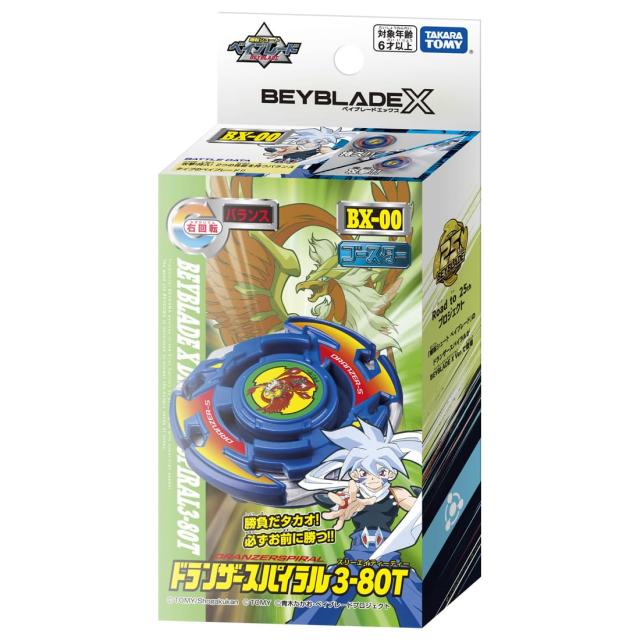 タカラトミー(TAKARA TOMY) BEYBLADE X ベイブレードX BX-00