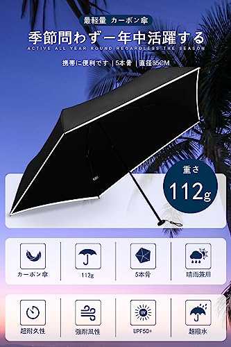 【色: ライトブルー】JIS規格 最軽量カーボン傘 110gから日傘 おりたたみ
