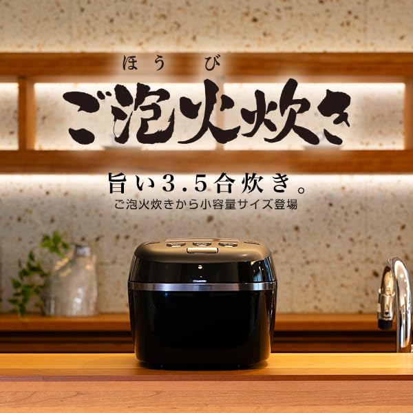 WEB限定】タイガー魔法瓶(TIGER) 炊飯器 3.5合 圧力IH ご泡火炊き 日本 
