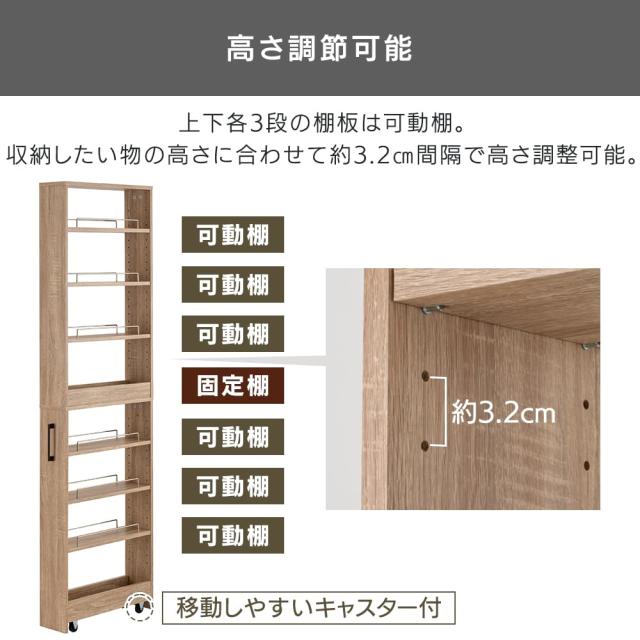 アイリスプラザ(IRIS PLAZA) 隙間収納ハイタイプ ライトナチュラル 幅18cm FRM-014-IR_4