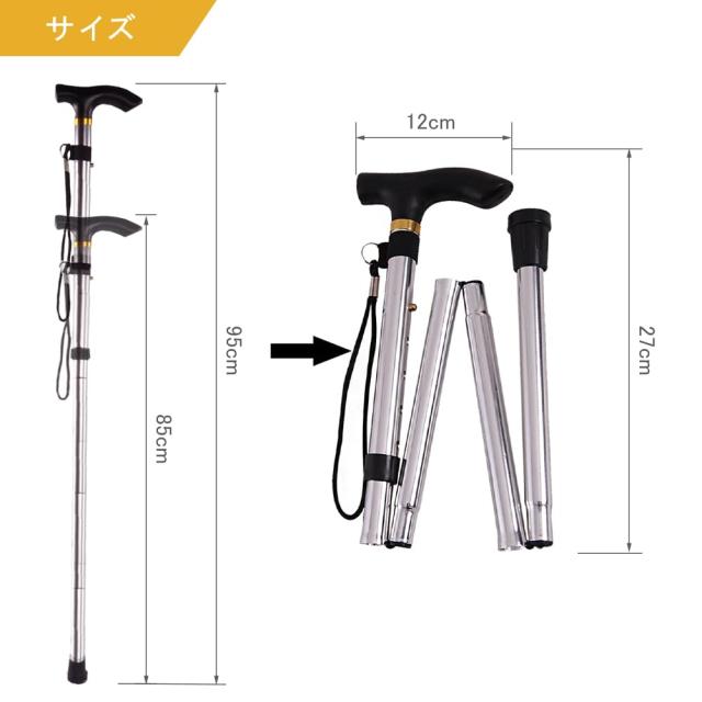 ⑤あかざ杖　歩行のタイミング取り杖に便利！ 折りたたみ式歩行器、松葉杖、高齢者用軽量杖/ウォーキング