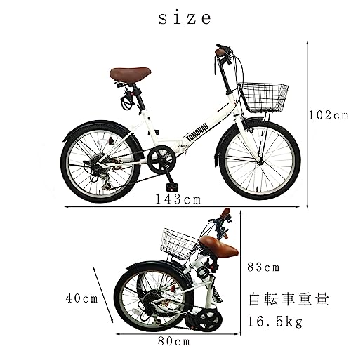 未開封 TOMONAU 折り畳み自転車 20インチ 折りたたみ自転車 6段変速 Amazon | TOMONAU 折りたたみ自転車 折り畳み自転車 20インチ 6