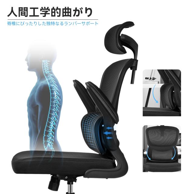 Razzor オフ ィスチェア 椅子 イス 疲れない 勉強 学習 360度回転 腰に