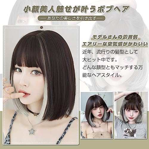 BARSDAR ウィッグ ボブ ショート レディース かつら Bob wig フル