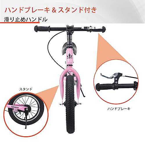 Bueuwe ペダルなし自転車 キックバイク 2 3 4 5 6歳の男の子女の子14