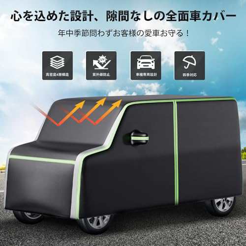 AUTO SPEC ホンダ N-BOX JF3 JF4 ボディカバー カーカバー 車用 フル ...