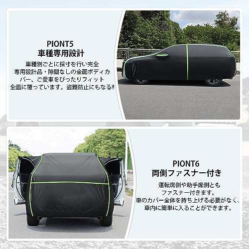AUTO SPEC ホンダ N-BOX JF3 JF4 ボディカバー カーカバー 車用 フル ...