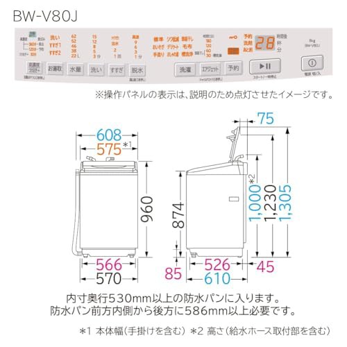 日立 全自動洗濯 機 洗濯8kg ホワイトラベンダー ビートウォッシュ BW-V80J V 本体幅57cm つけおきプラス 大流量 ナイアガラ ビート洗浄