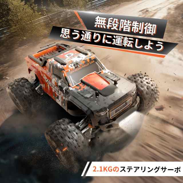 DEERC ラジコン オフロード 1:16スケール ラジコンカー 高速