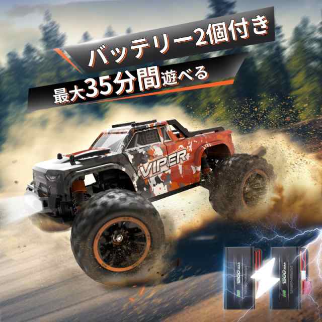 DEERC ラジコン オフロード 1:16スケール ラジコンカー 高速